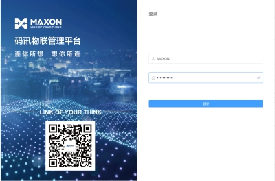 碼訊4G/5G設備云管理平臺